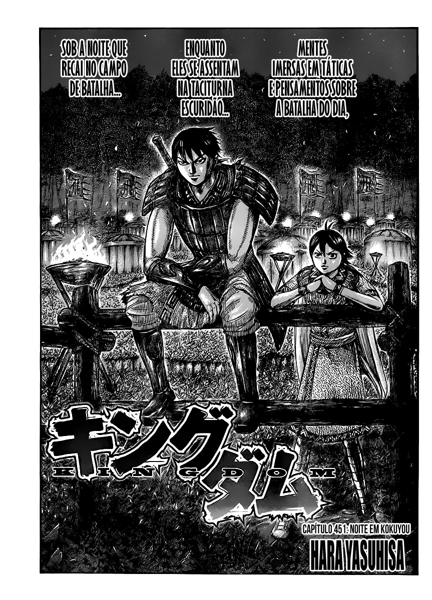 Read Reino Kingdom (PT-BR) PT Manga Online