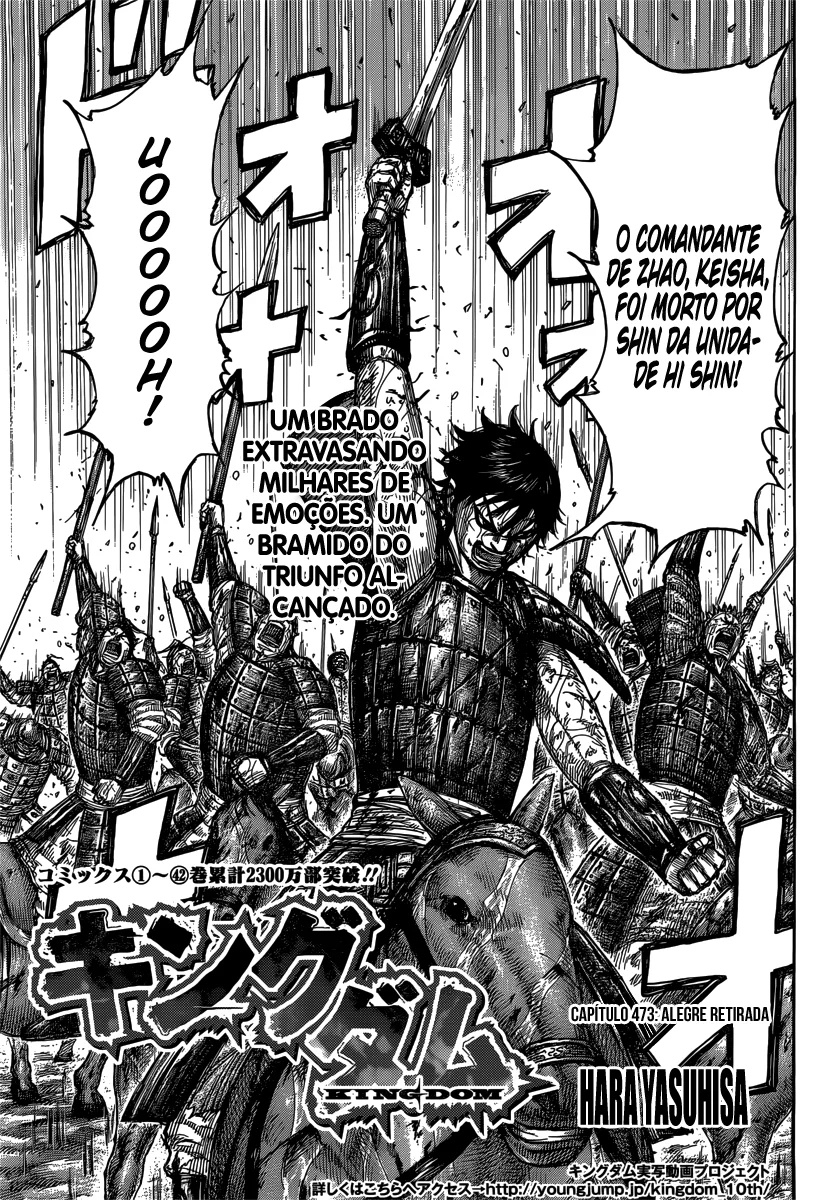 Read Reino Kingdom (PT-BR) PT Manga Online