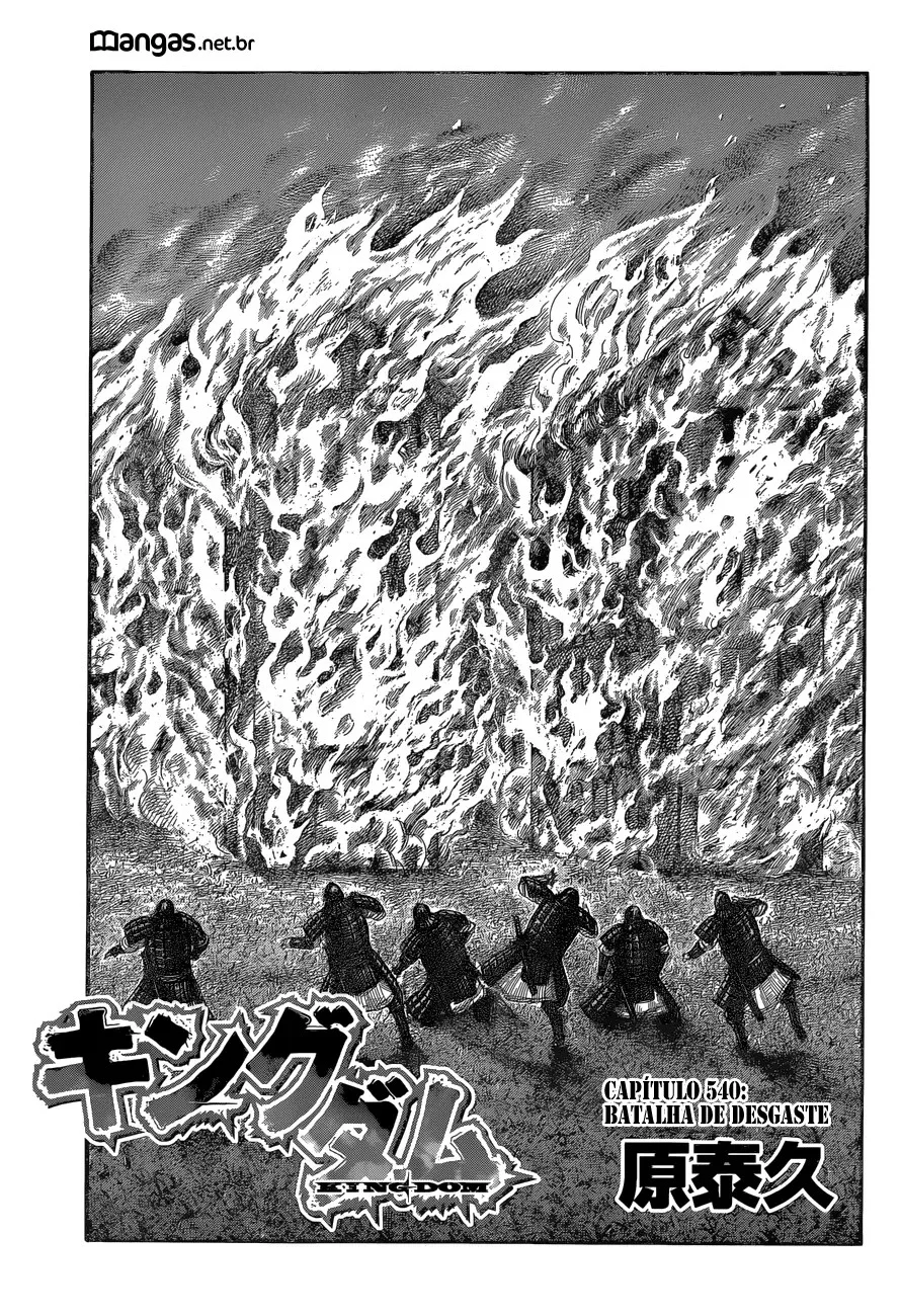 Read Reino Kingdom (PT-BR) PT Manga Online