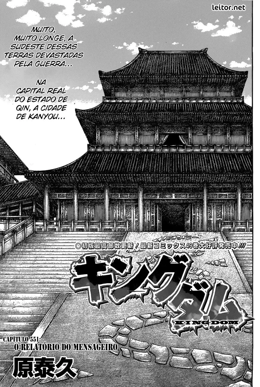 Read Reino Kingdom (PT-BR) PT Manga Online