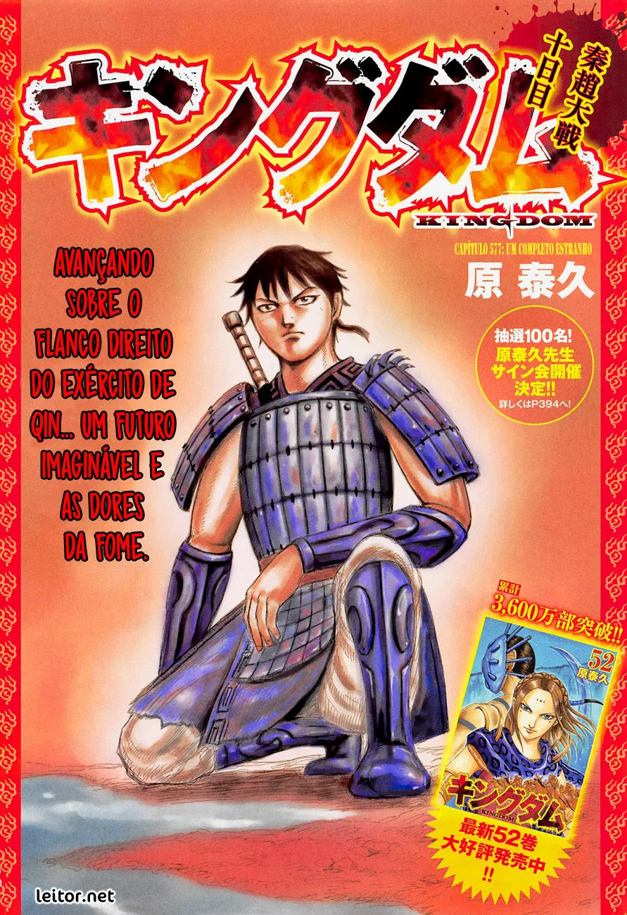 Read Reino Kingdom (PT-BR) PT Manga Online