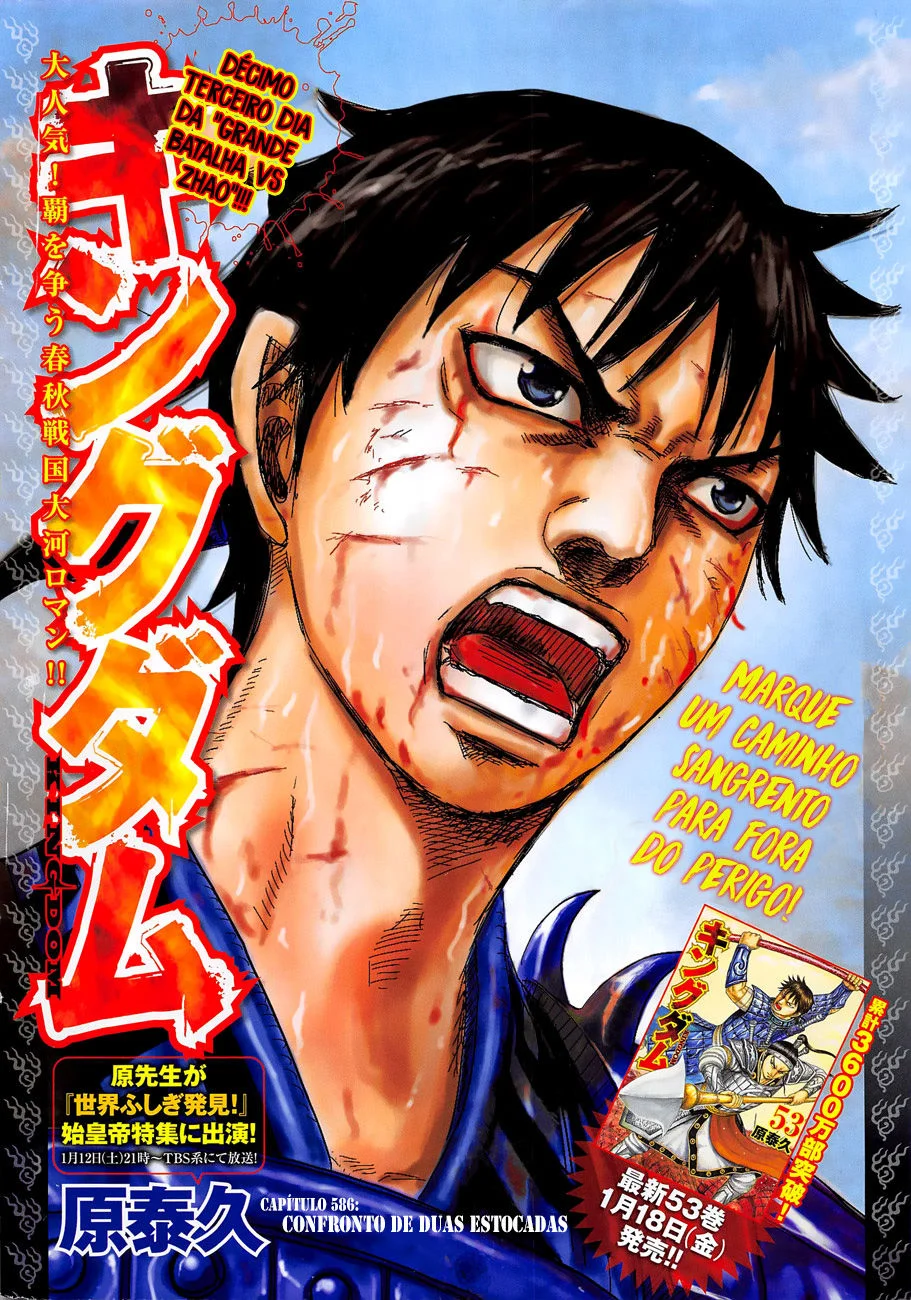 Read Reino Kingdom (PT-BR) PT Manga Online