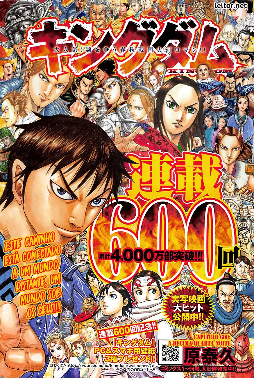 Read Reino Kingdom (PT-BR) PT Manga Online