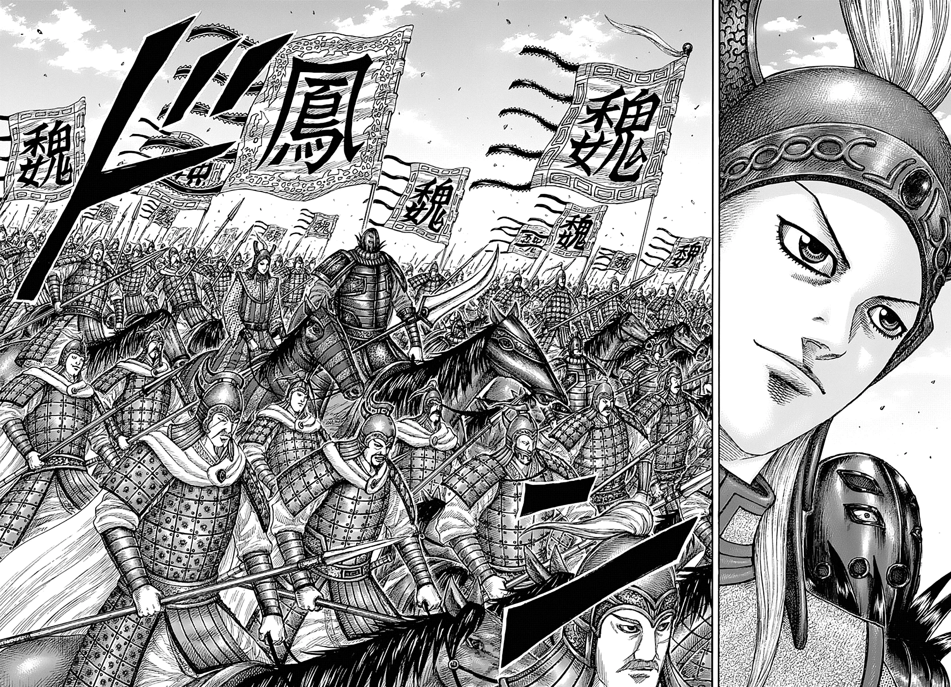 Read Reino Kingdom (PT-BR) PT Manga Online