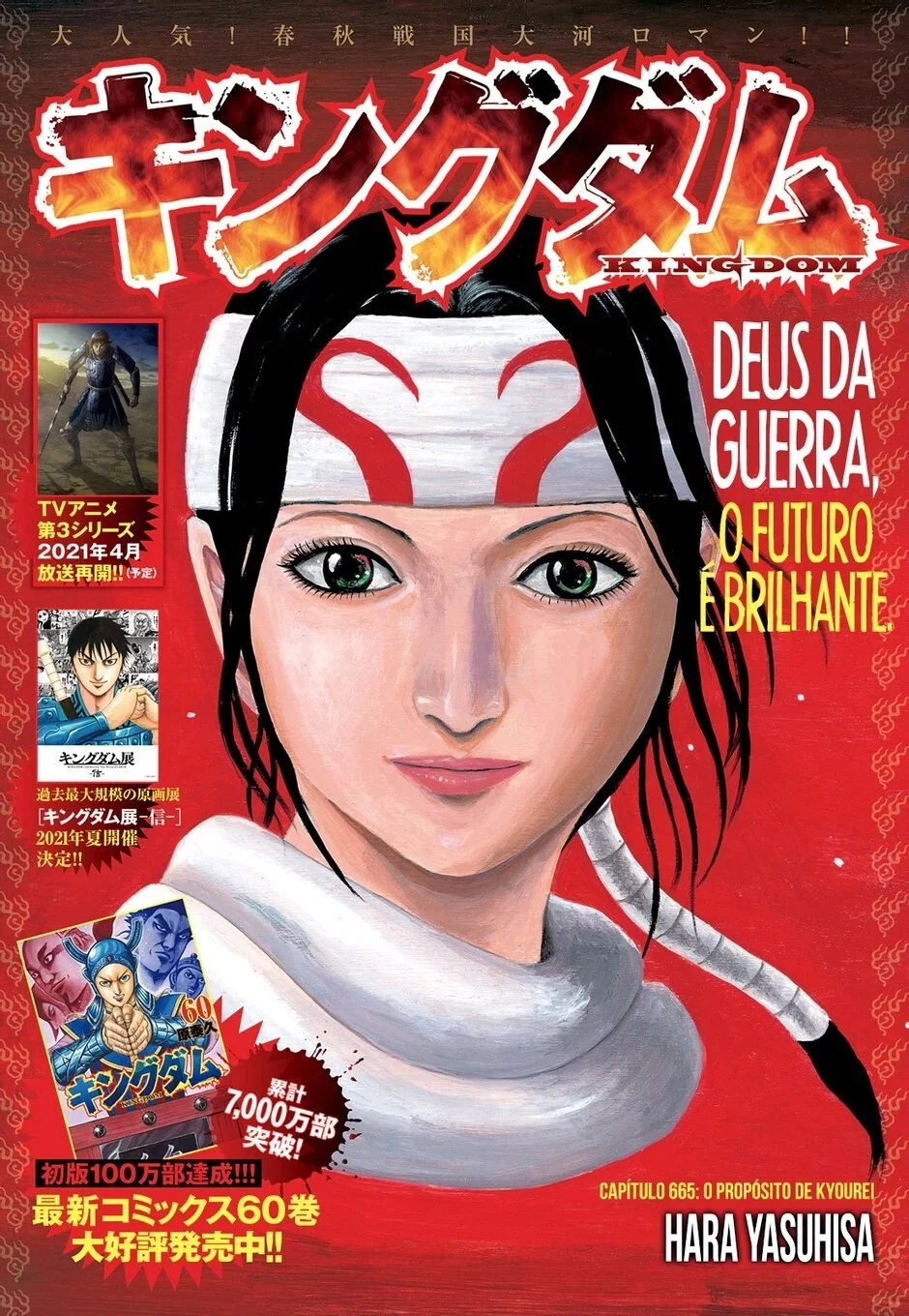 Read Reino Kingdom (PT-BR) PT Manga Online