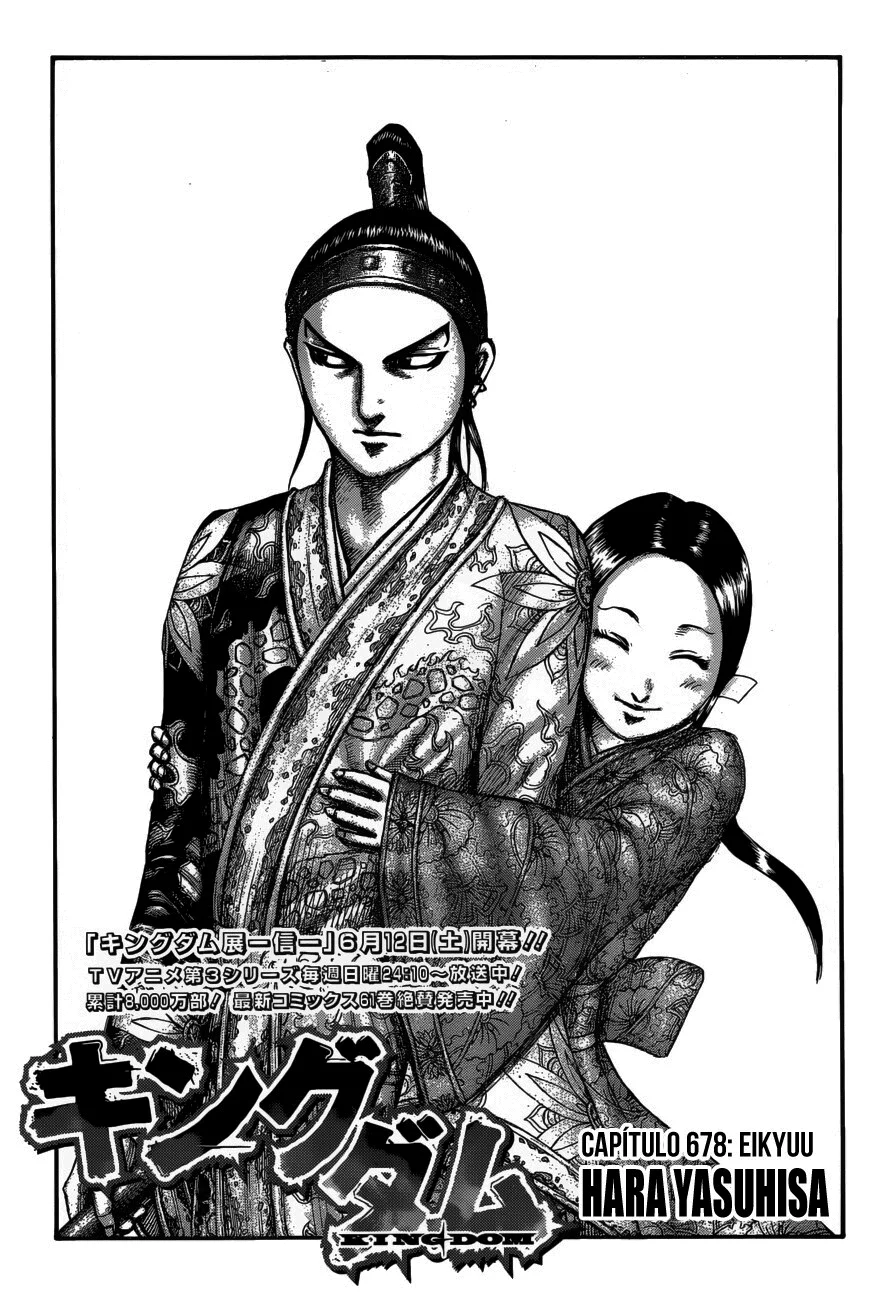 Read Reino Kingdom (PT-BR) PT Manga Online