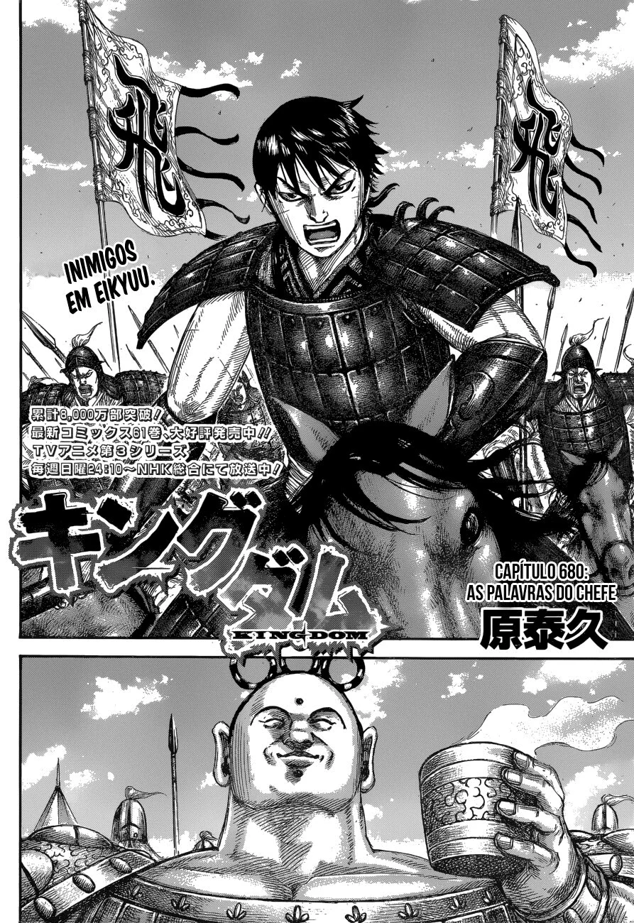 Read Reino Kingdom (PT-BR) PT Manga Online