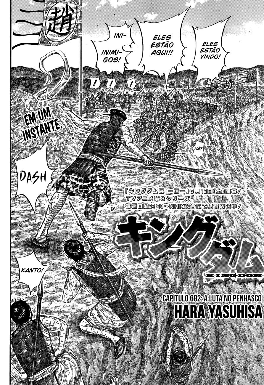 Read Reino Kingdom (PT-BR) PT Manga Online