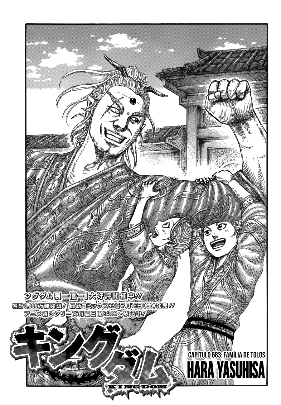 Read Reino Kingdom (PT-BR) PT Manga Online