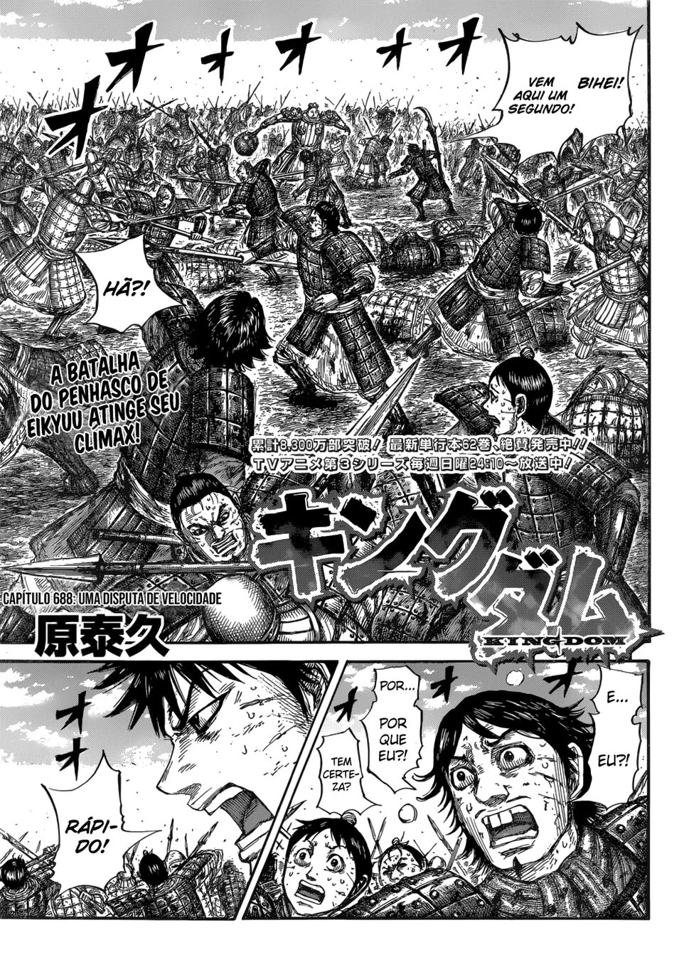Read Reino Kingdom (PT-BR) PT Manga Online