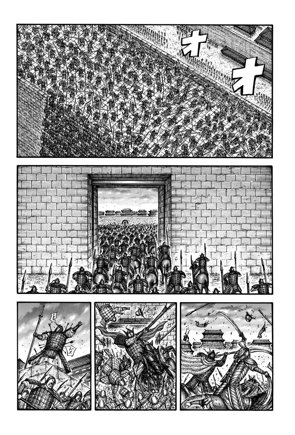 Read Reino Kingdom (PT-BR) PT Manga Online