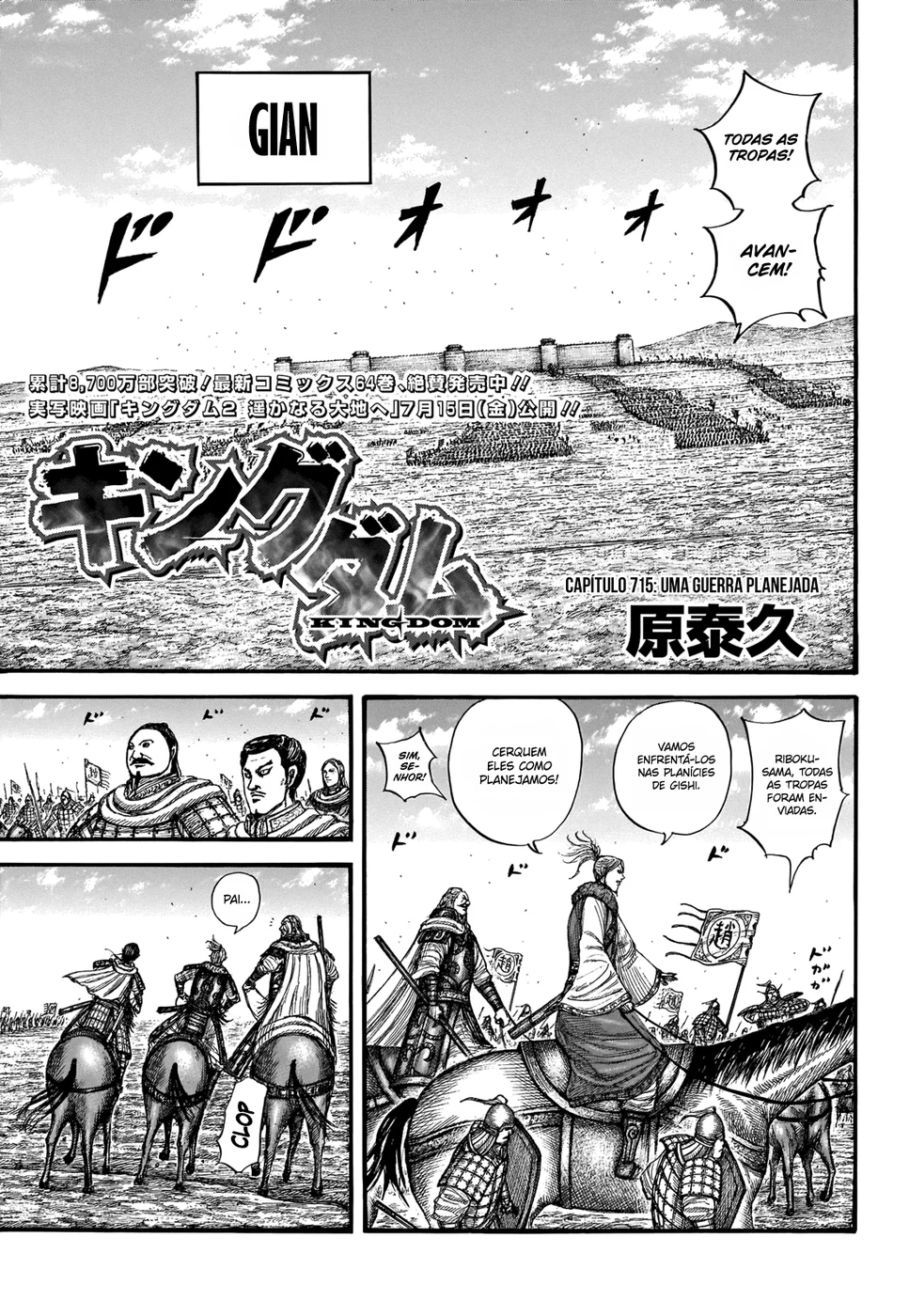 Read Reino Kingdom (PT-BR) PT Manga Online