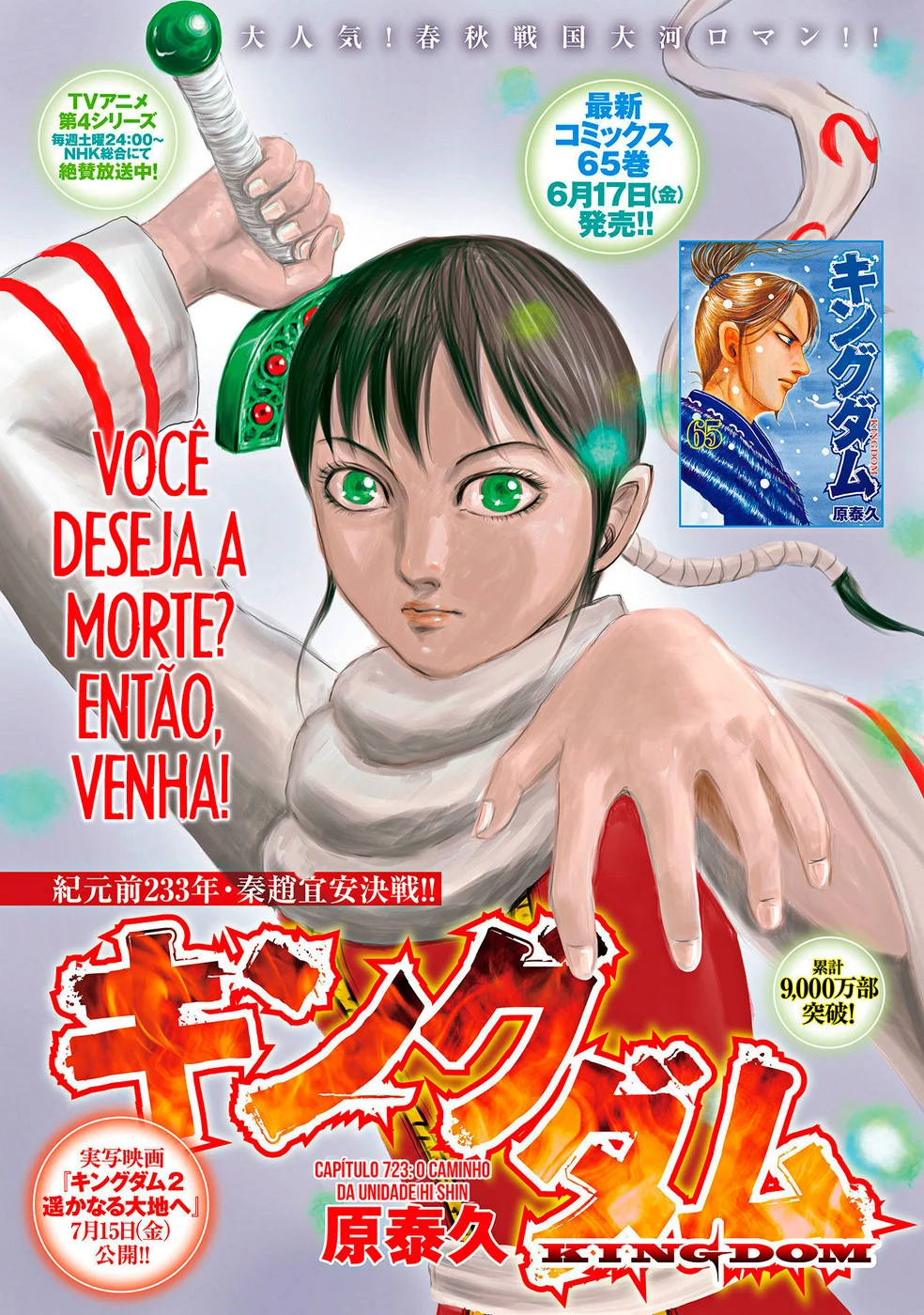 Read Reino Kingdom (PT-BR) PT Manga Online