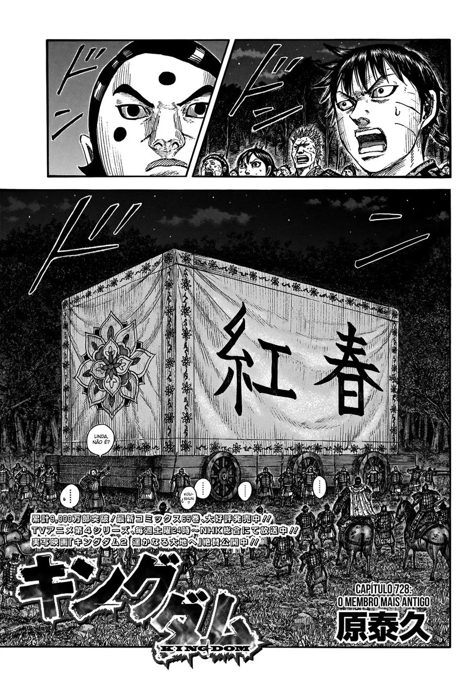 Read Reino Kingdom (PT-BR) PT Manga Online