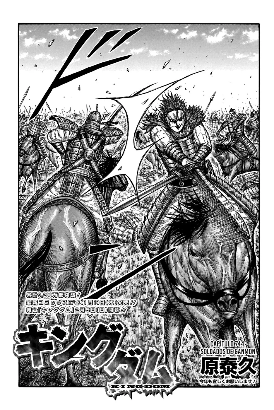 Read Reino Kingdom (PT-BR) PT Manga Online