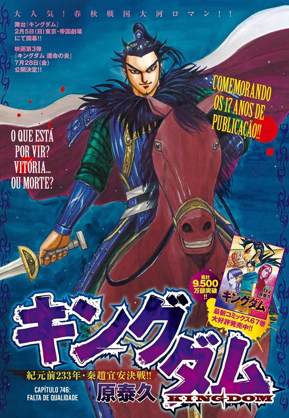 Read Reino Kingdom (PT-BR) PT Manga Online