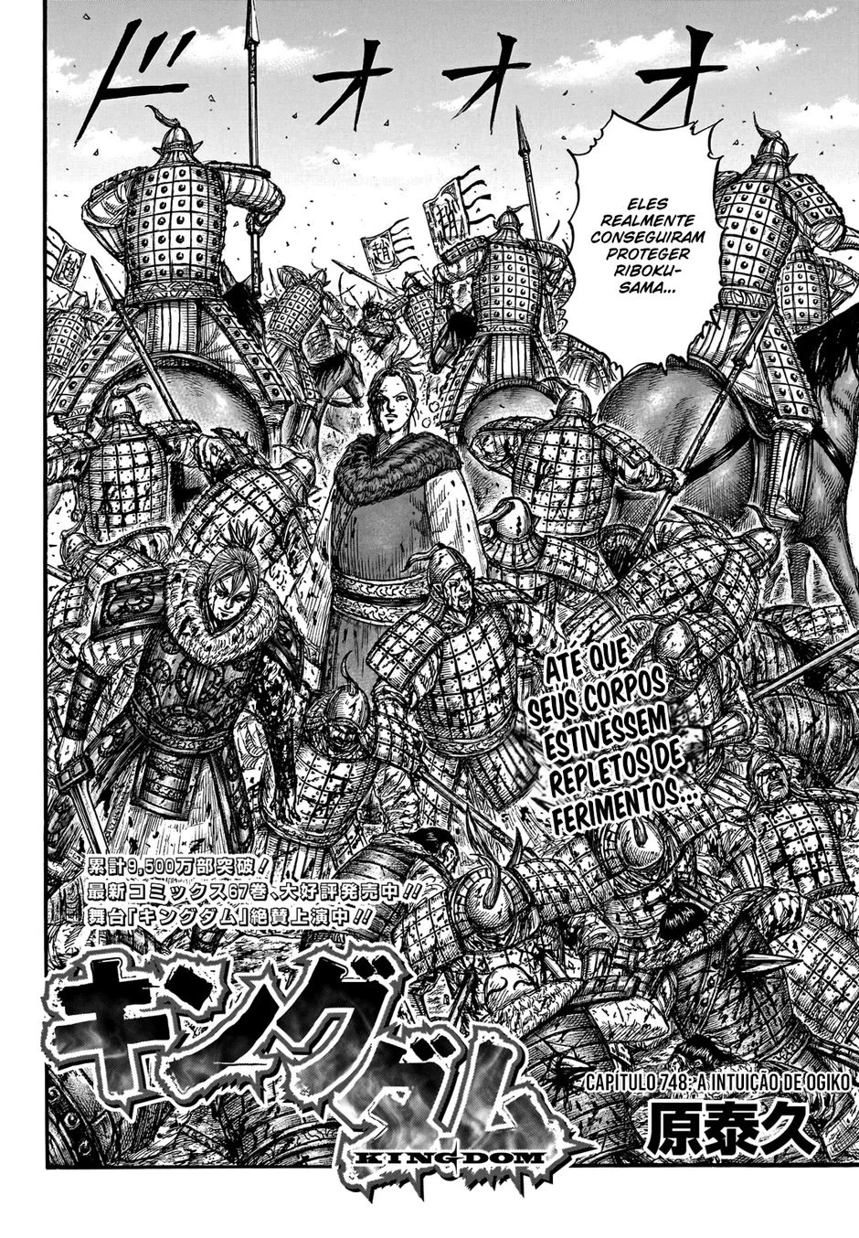 Read Reino Kingdom (PT-BR) PT Manga Online