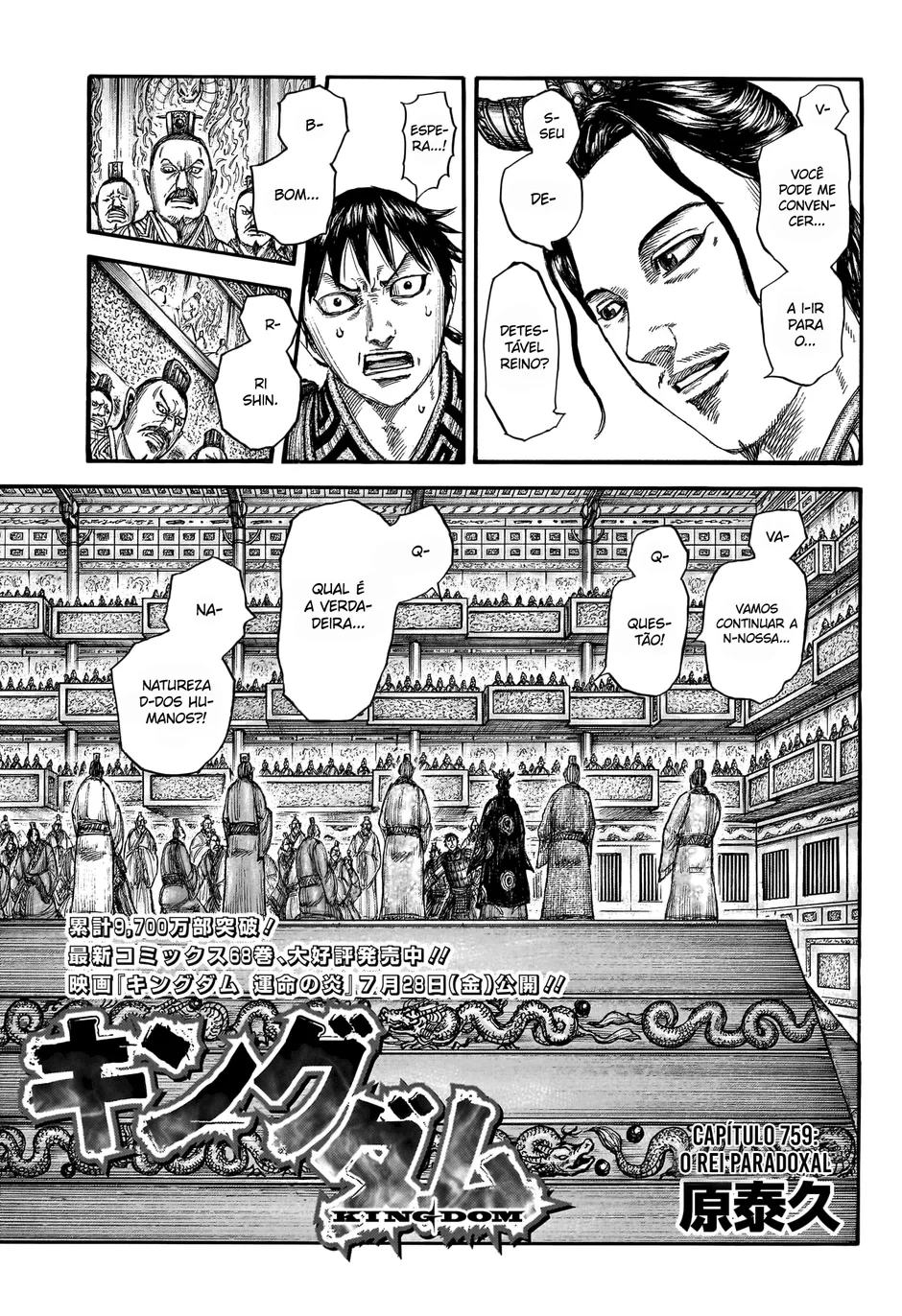 Read Reino Kingdom (PT-BR) PT Manga Online