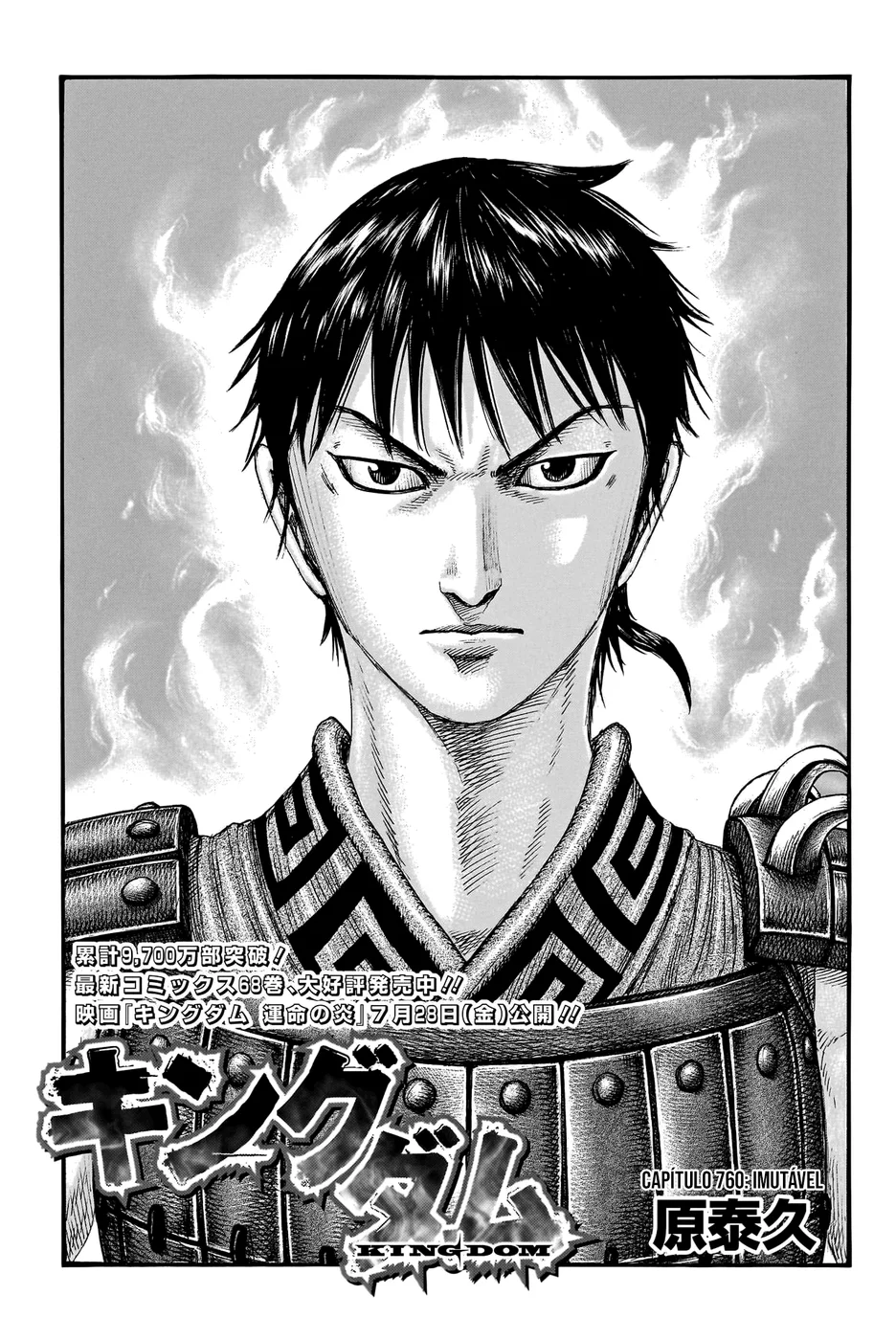 Read Reino Kingdom (PT-BR) PT Manga Online