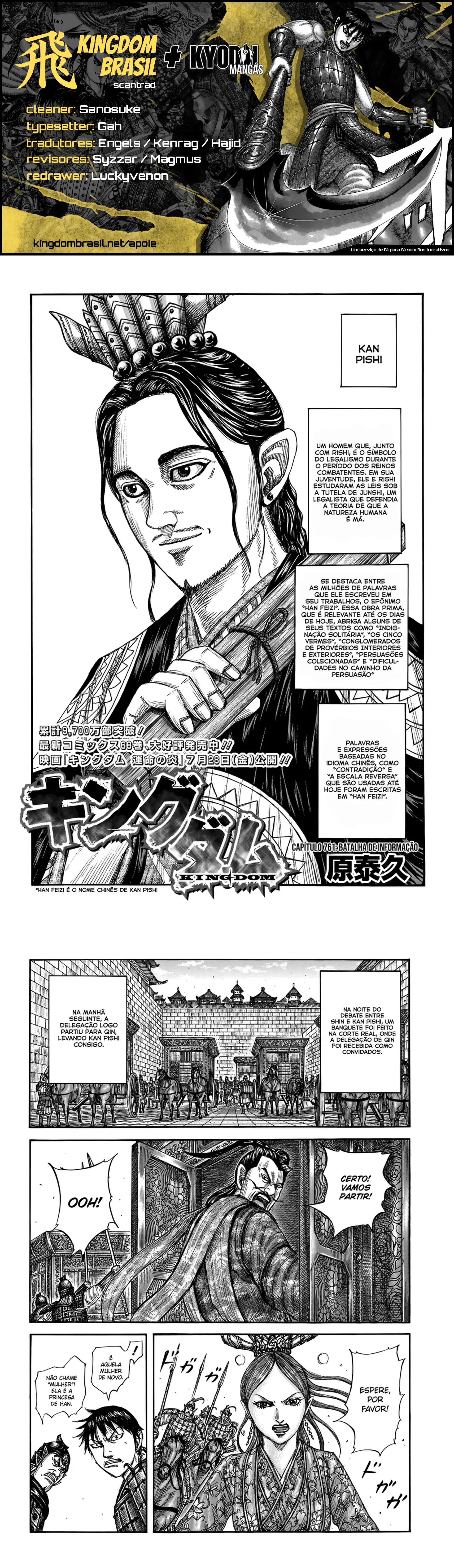 Read Reino Kingdom (PT-BR) PT Manga Online