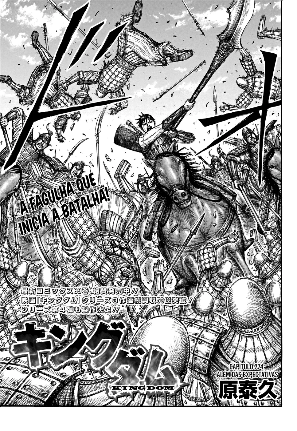 Read Reino Kingdom (PT-BR) PT Manga Online