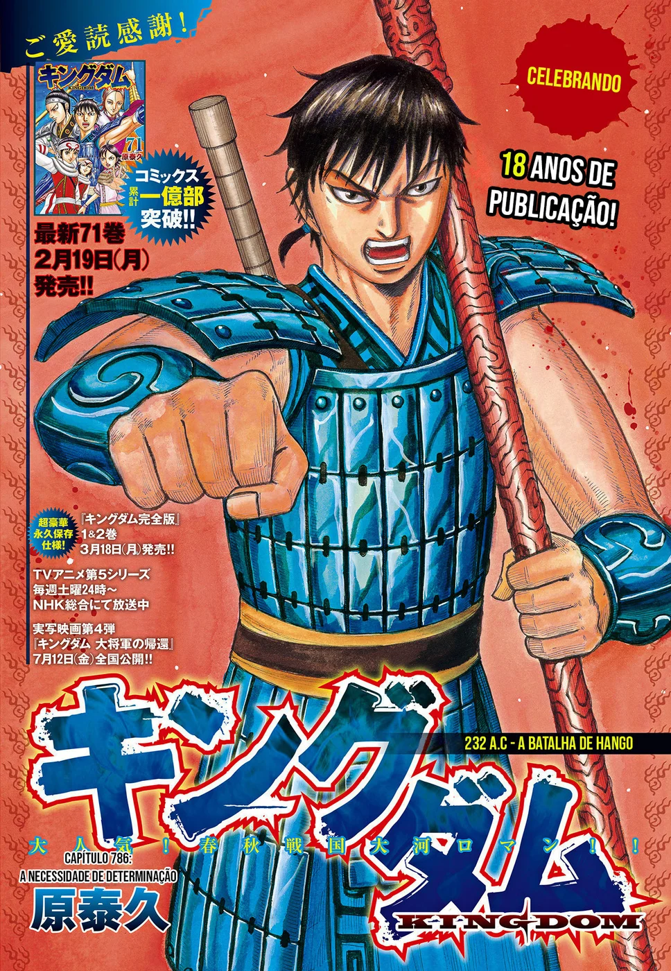 Read Reino Kingdom (PT-BR) PT Manga Online