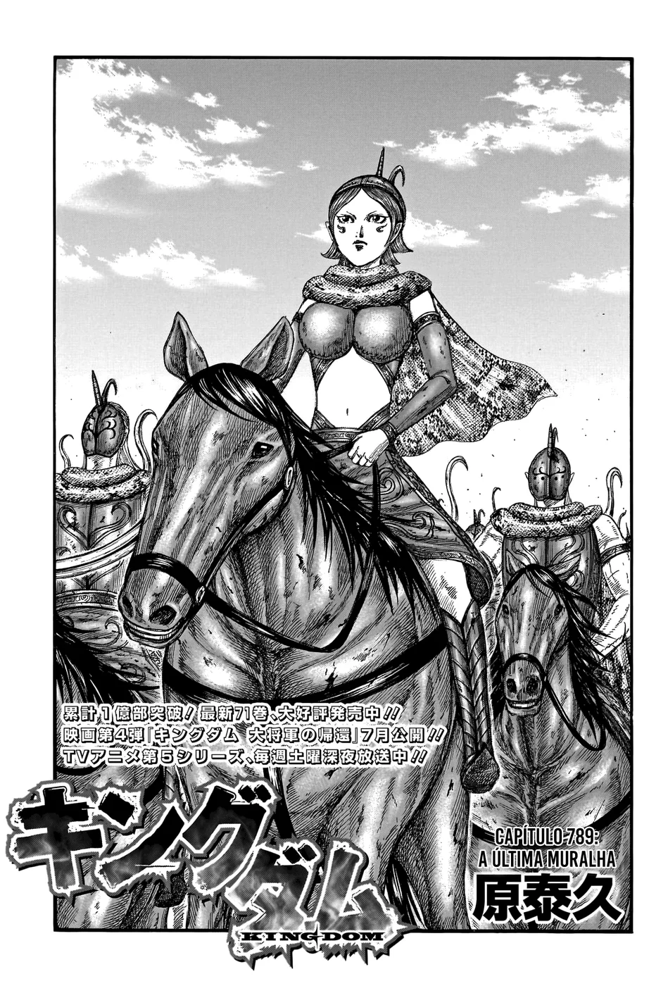 Read Reino Kingdom (PT-BR) PT Manga Online