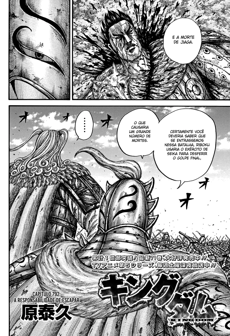 Read Reino Kingdom (PT-BR) PT Manga Online
