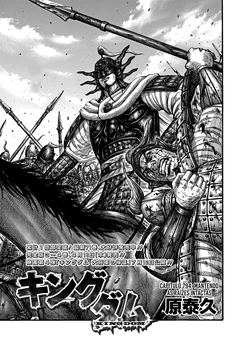 Read Reino Kingdom (PT-BR) PT Manga Online