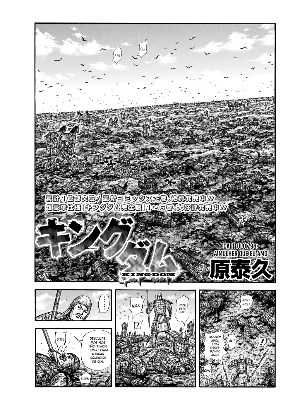 Read Reino Kingdom (PT-BR) PT Manga Online