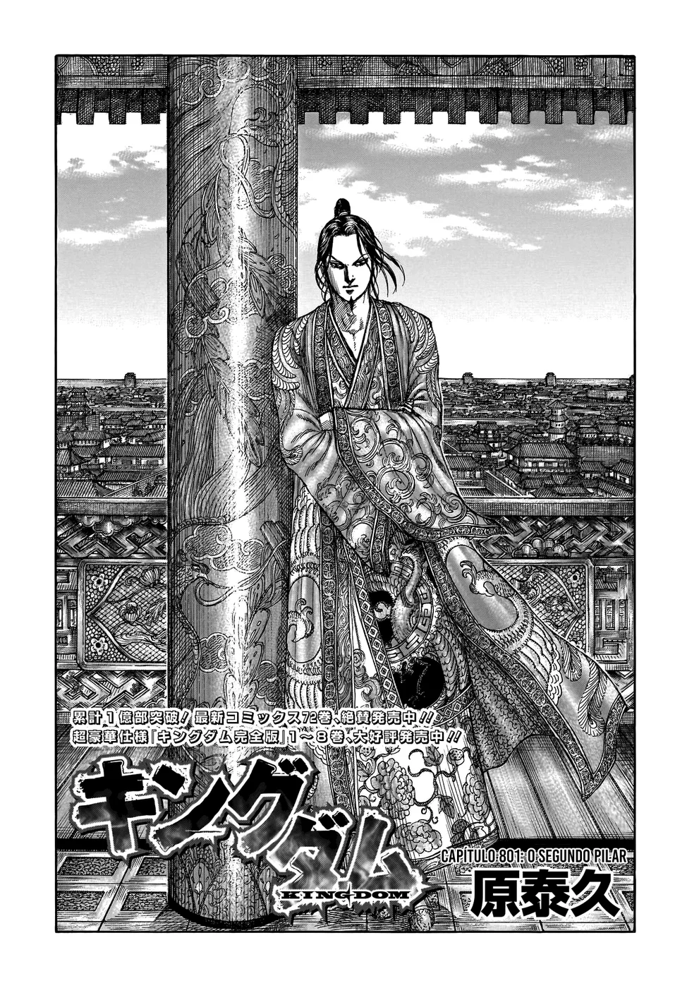 Read Reino Kingdom (PT-BR) PT Manga Online
