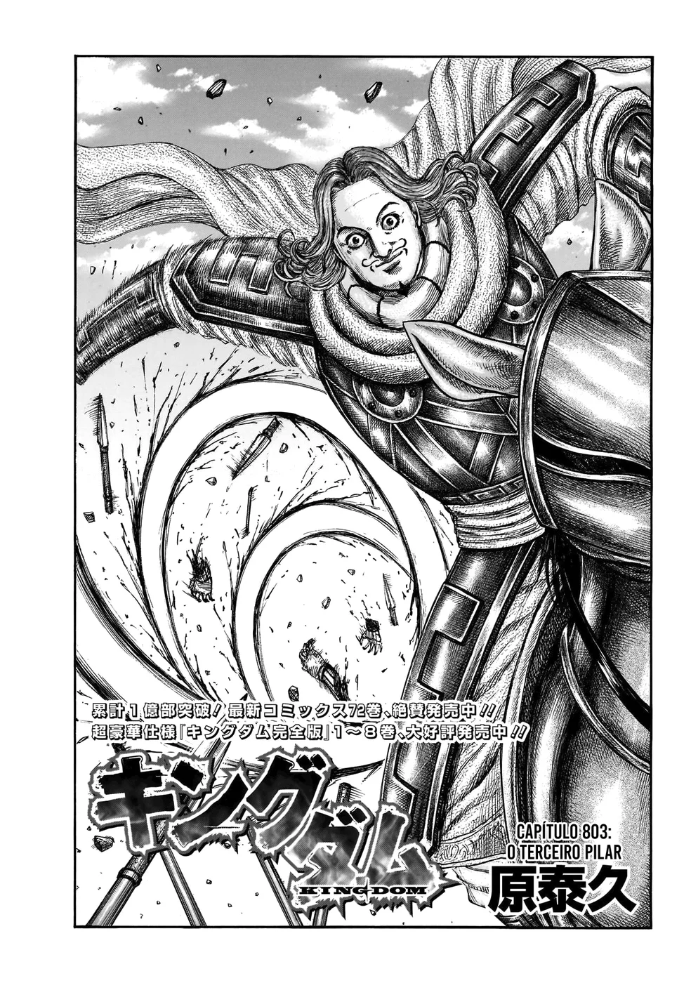 Read Reino Kingdom (PT-BR) PT Manga Online