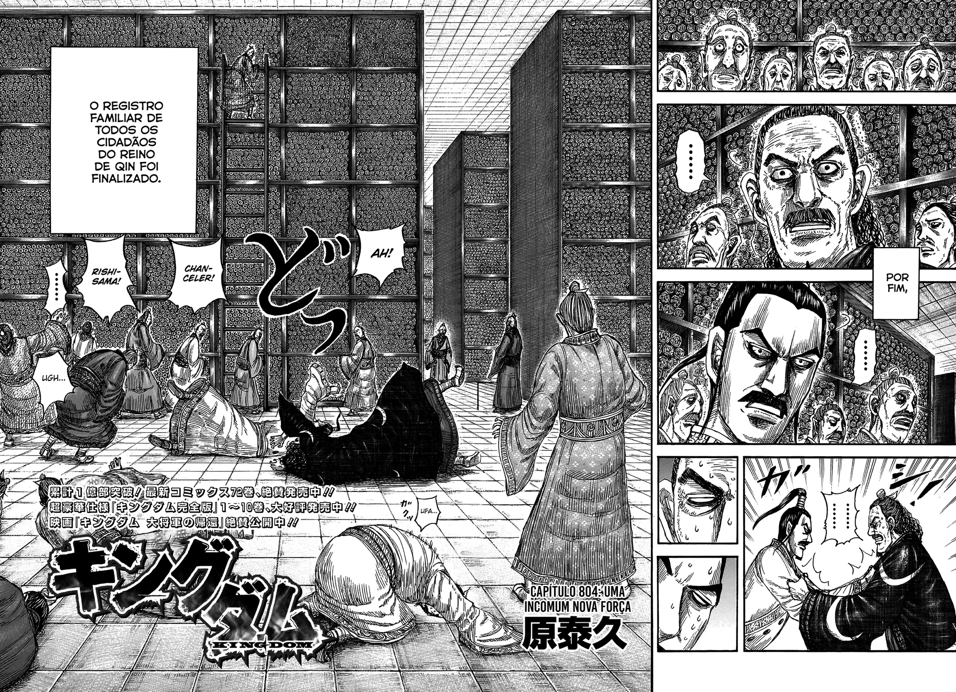 Read Reino Kingdom (PT-BR) PT Manga Online