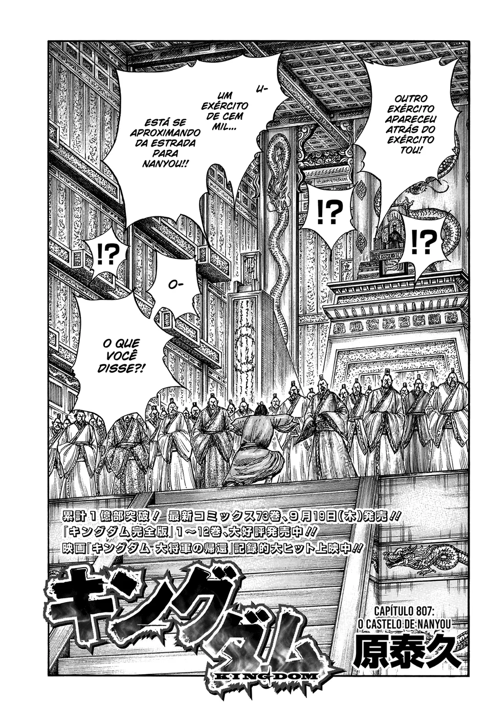 Read Reino Kingdom (PT-BR) PT Manga Online