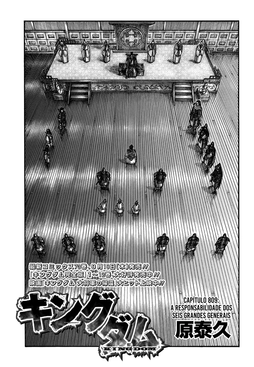 Read Reino Kingdom (PT-BR) PT Manga Online