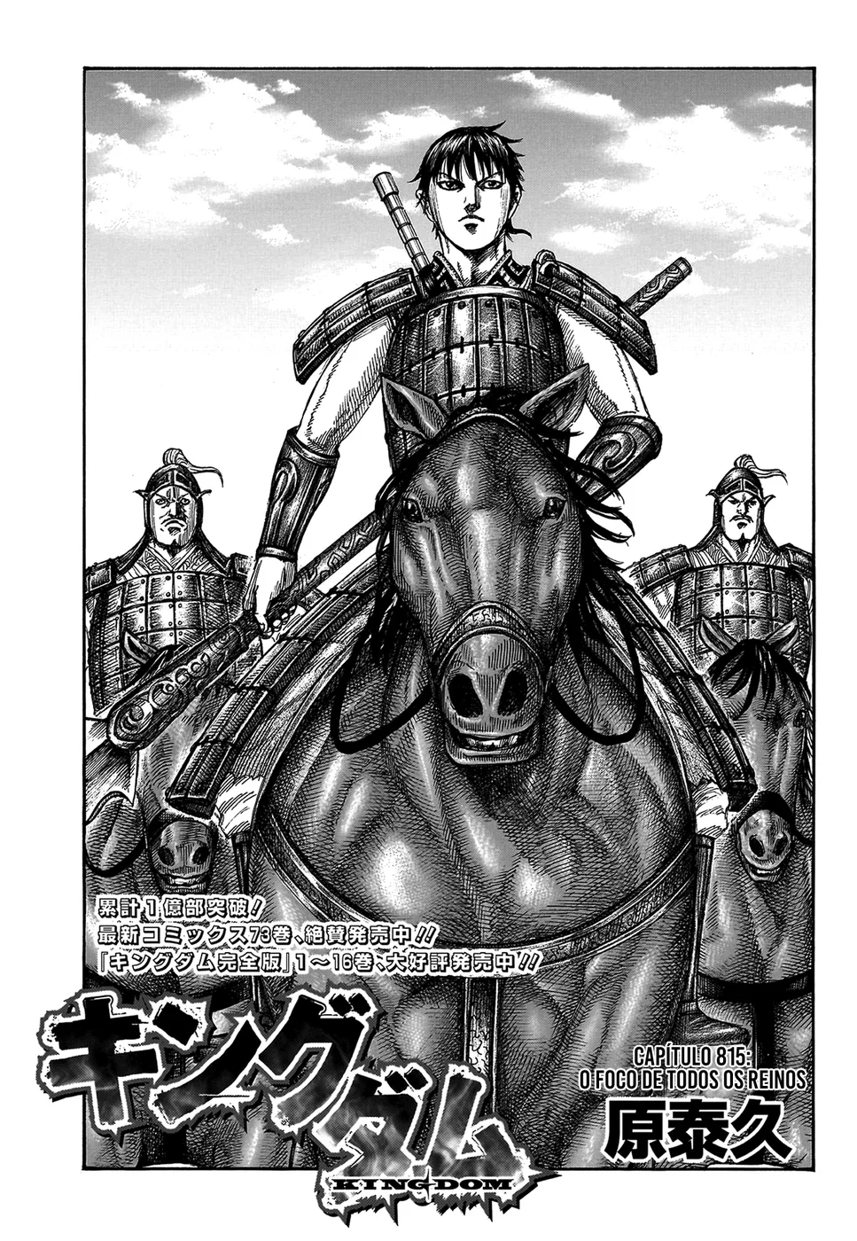 Read Reino Kingdom (PT-BR) PT Manga Online