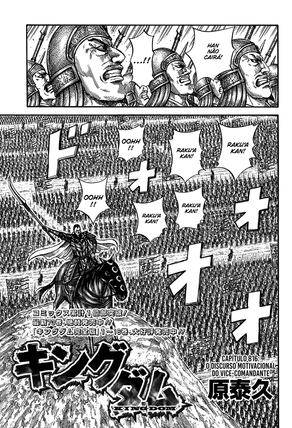 Read Reino Kingdom (PT-BR) PT Manga Online