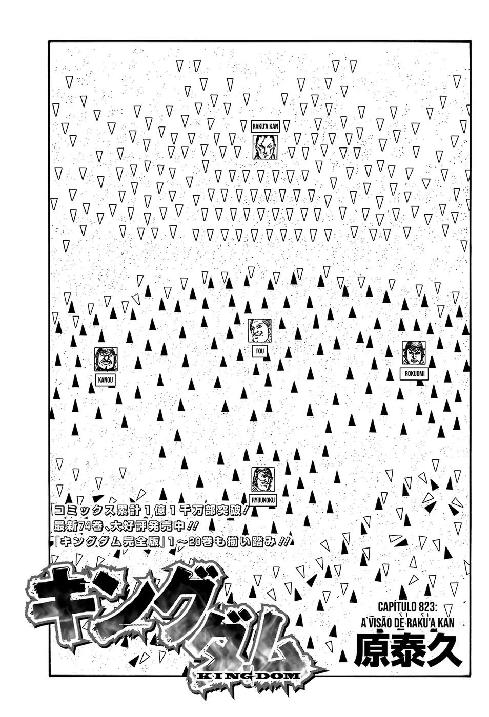 Read Reino Kingdom (PT-BR) PT Manga Online