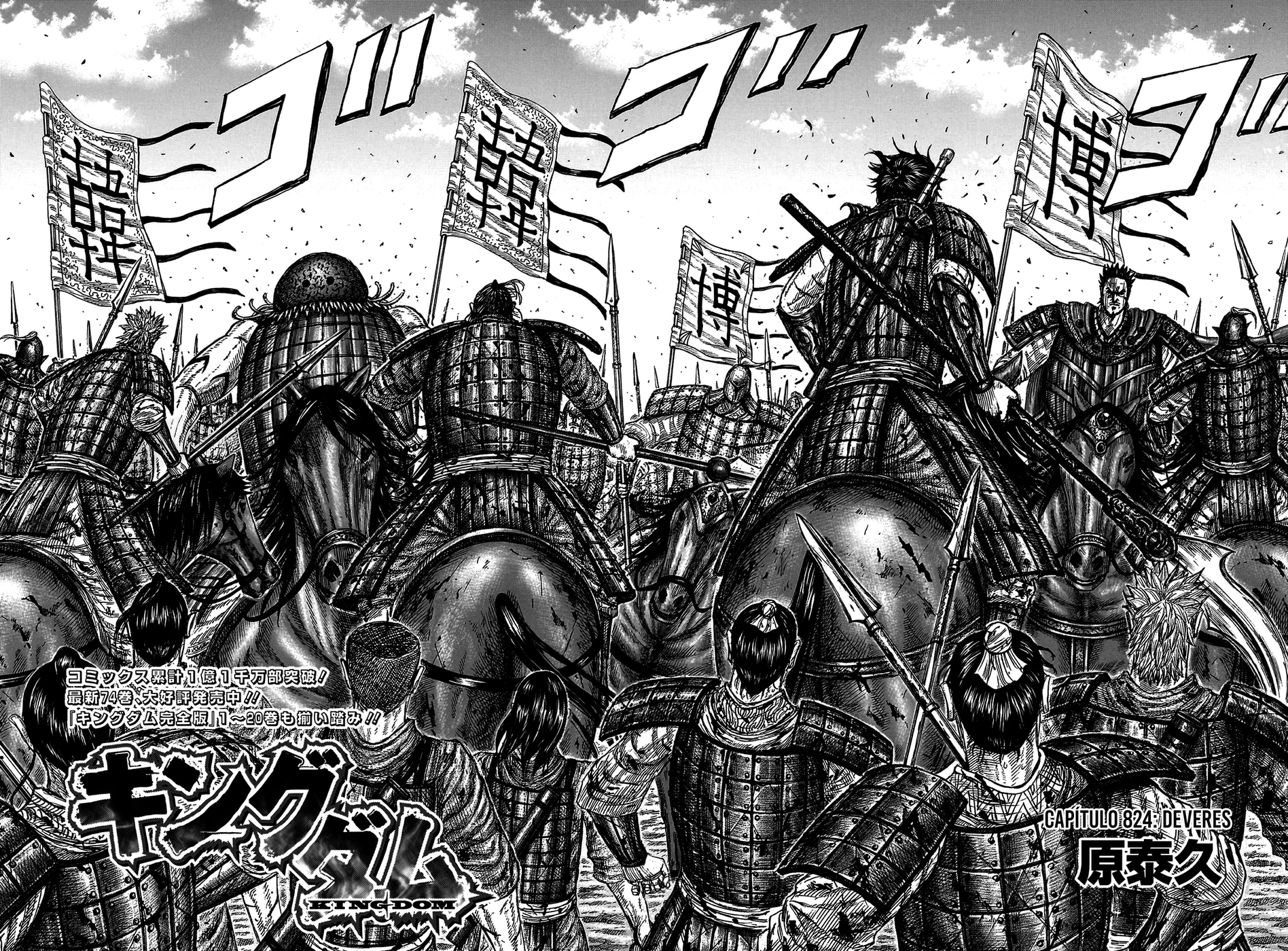 Read Reino Kingdom (PT-BR) PT Manga Online
