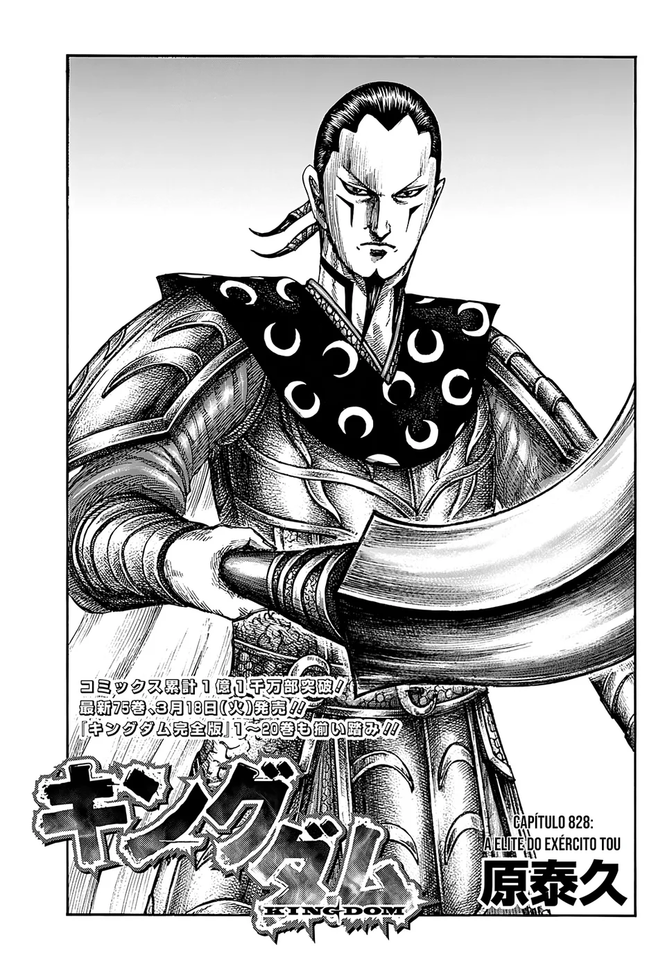 Read Reino Kingdom (PT-BR) PT Manga Online