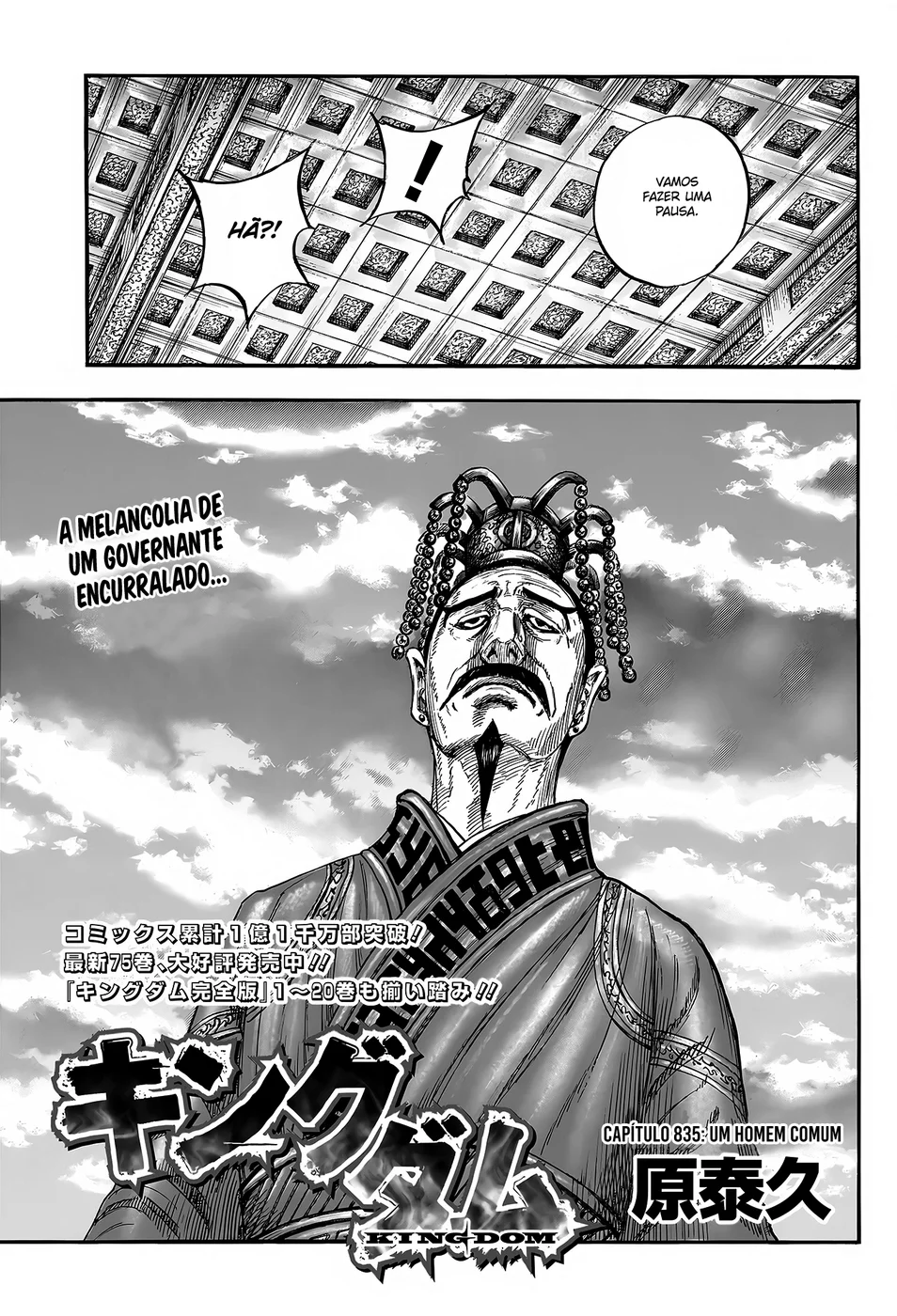 Read Reino Kingdom (PT-BR) PT Manga Online