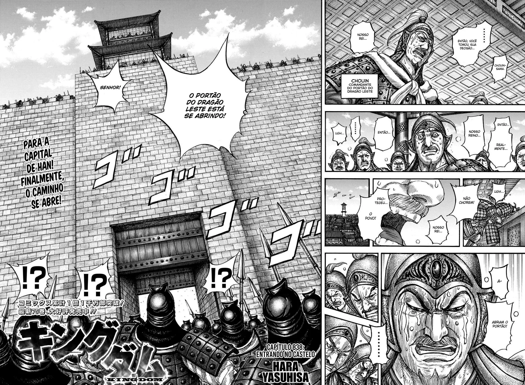 Read Reino Kingdom (PT-BR) PT Manga Online