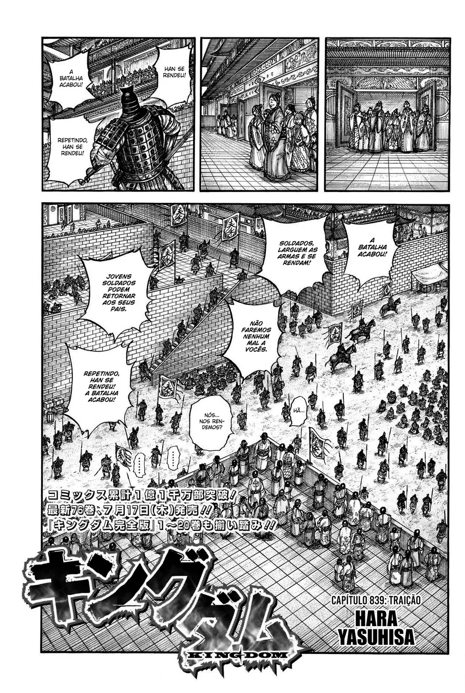 Read Reino Kingdom (PT-BR) PT Manga Online