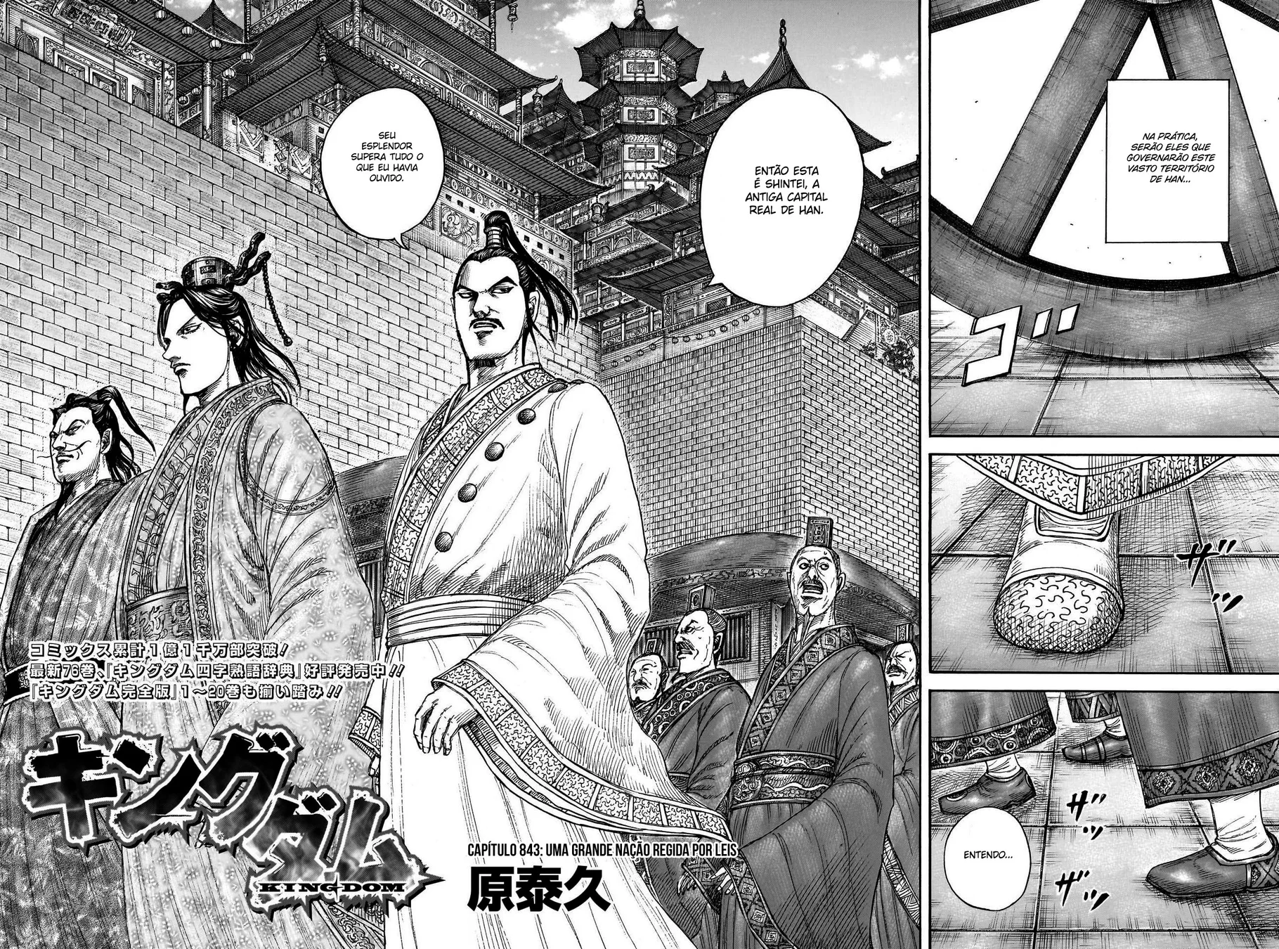 Read Reino Kingdom (PT-BR) PT Manga Online