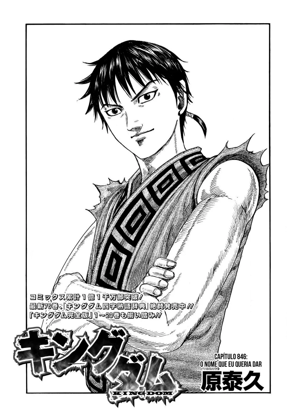 Read Reino Kingdom (PT-BR) PT Manga Online