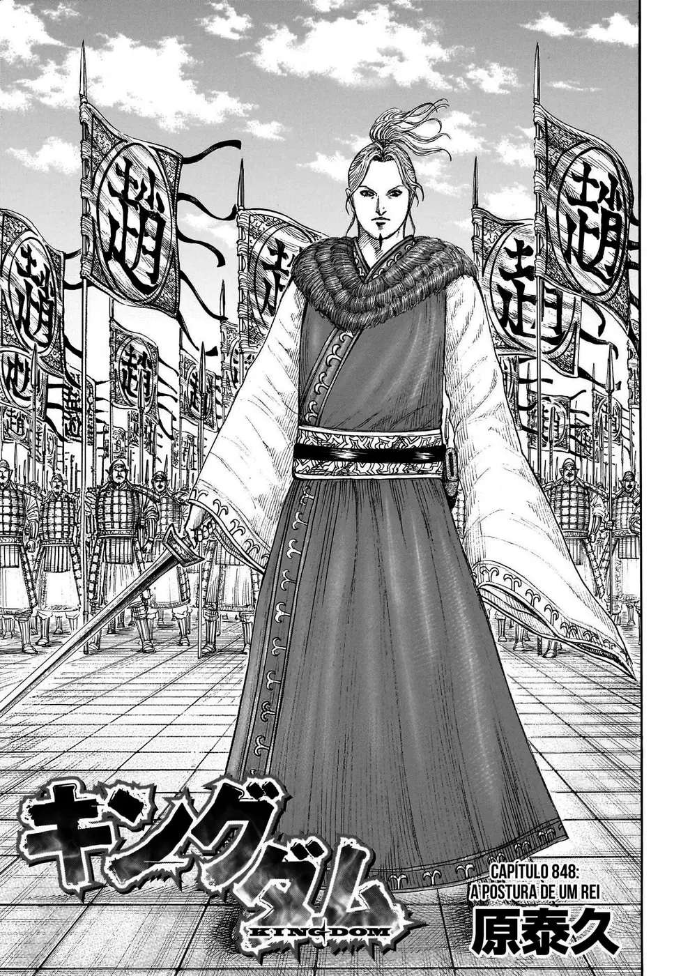 Read Reino Kingdom (PT-BR) PT Manga Online