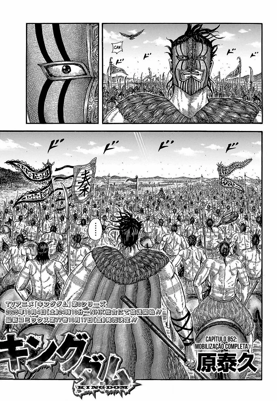 Read Reino Kingdom (PT-BR) PT Manga Online