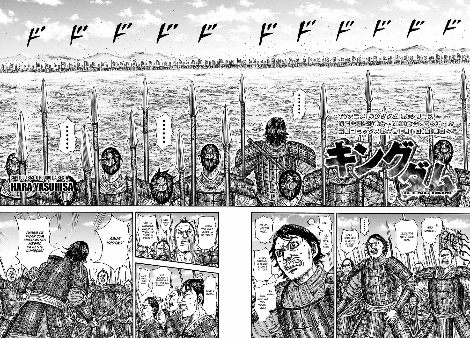 Read Reino Kingdom (PT-BR) PT Manga Online