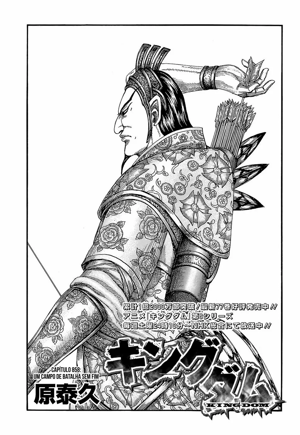 Read Reino Kingdom (PT-BR) PT Manga Online