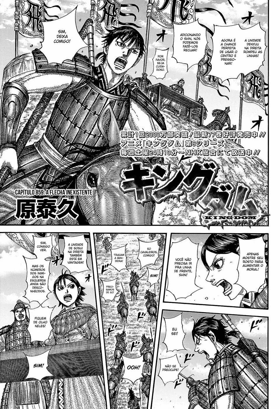 Read Reino Kingdom (PT-BR) PT Manga Online